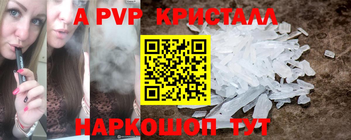 APVP VHQ Хасавюрт