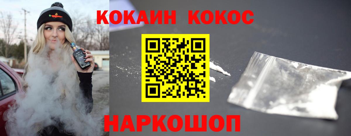 Cocaine Колумбийский  Кокаин Боливия  как найти закладки  Вход с VPN  Хасавюрт 
