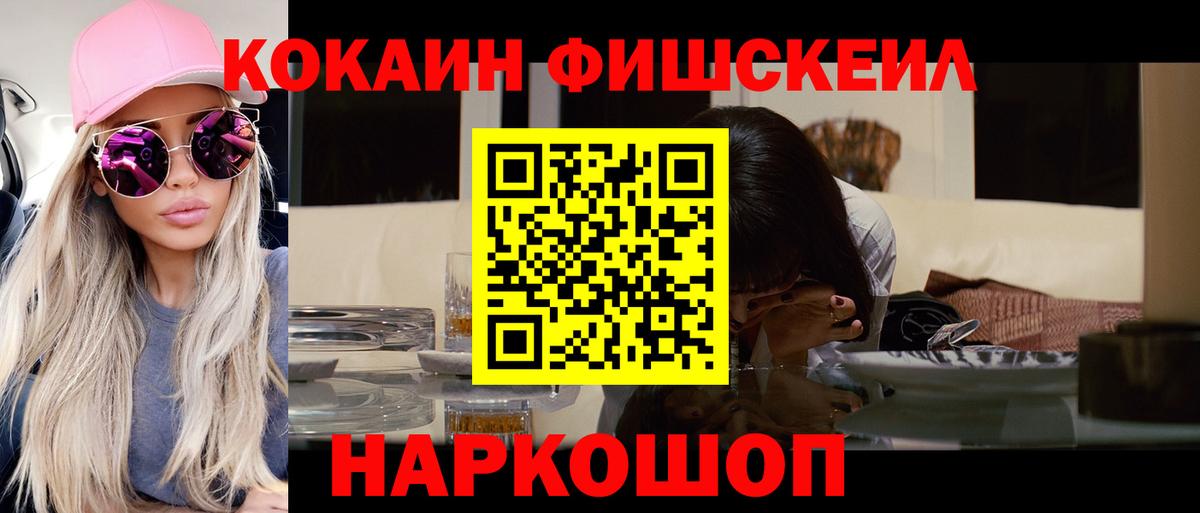 Cocaine 99% Хасавюрт