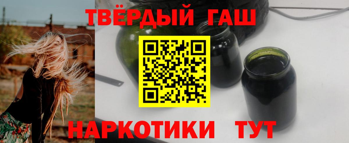 Хасавюрт  ГАШ гашик  Вход с VPN 