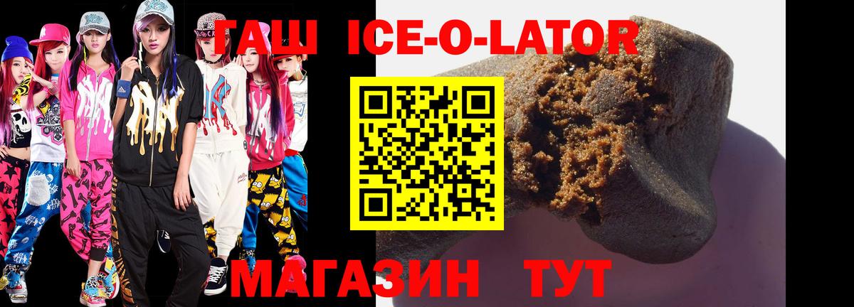 ГАШИШ гашик Хасавюрт