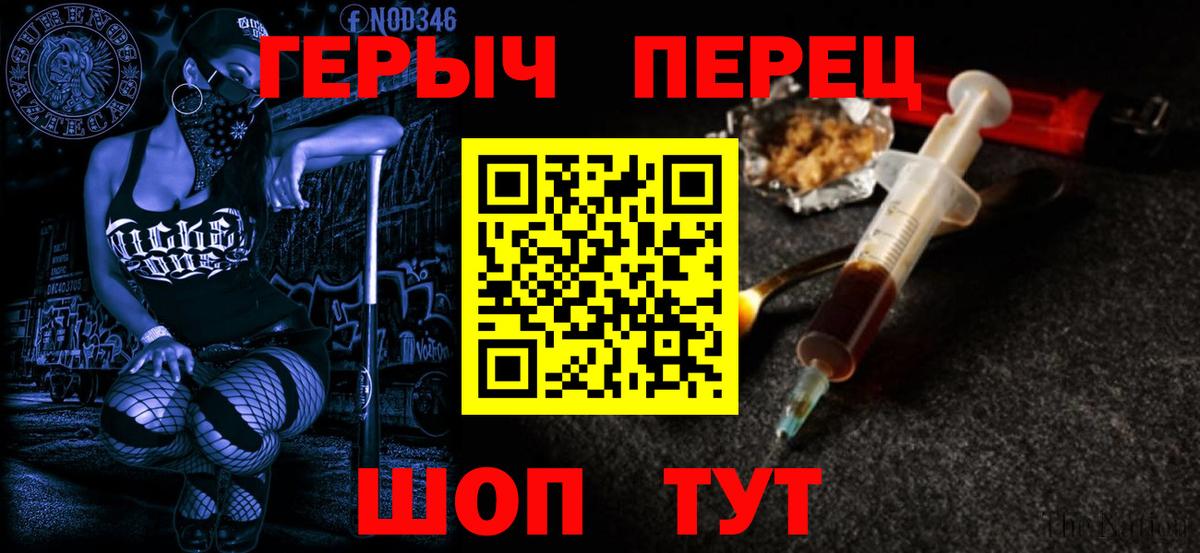 Хасавюрт  Героин афганец  ГЕРОИН  Вход с VPN 