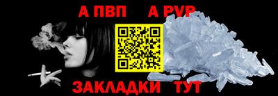 мяу мяу кристалл Кинель