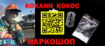 мяу мяу кристалл Кинель