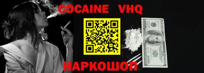мяу мяу кристалл Кинель
