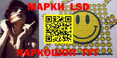 мяу мяу кристалл Кинель