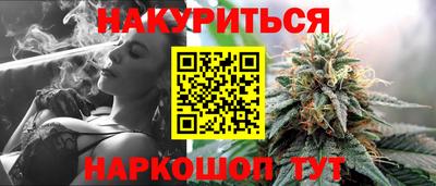 дистиллят марихуана Кимры