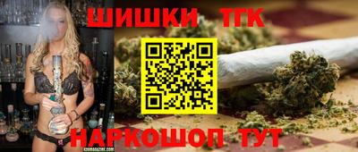 мяу мяу кристалл Кинель