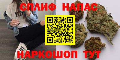мяу мяу кристалл Кинель