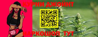 дистиллят марихуана Кимры