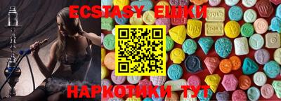мяу мяу кристалл Кинель