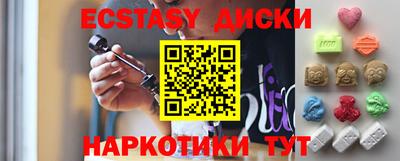 прущие крисы Кингисепп