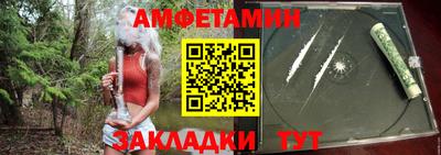 мяу мяу кристалл Кинель