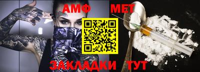 мяу мяу кристалл Кинель