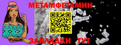 прущие крисы Кингисепп