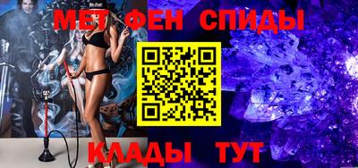 мяу мяу кристалл Кинель