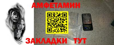 мяу мяу кристалл Кинель