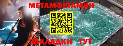 прущие крисы Кингисепп