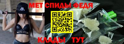 мяу мяу кристалл Кинель