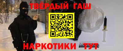 дистиллят марихуана Кимры