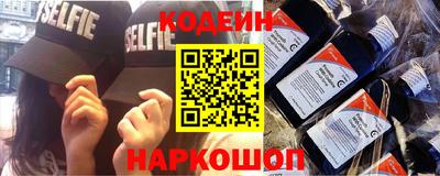 мяу мяу кристалл Кинель