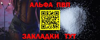 мяу мяу кристалл Кинель