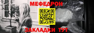 прущие крисы Кингисепп