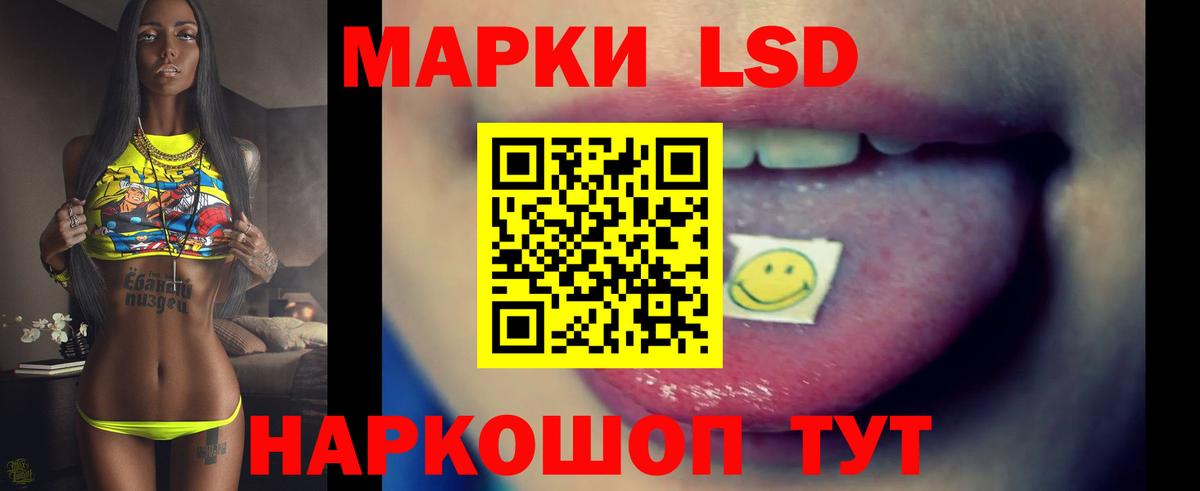 LSD-25 экстази кислота  LSD-25 экстази кислота  Хасавюрт  Вход с VPN 