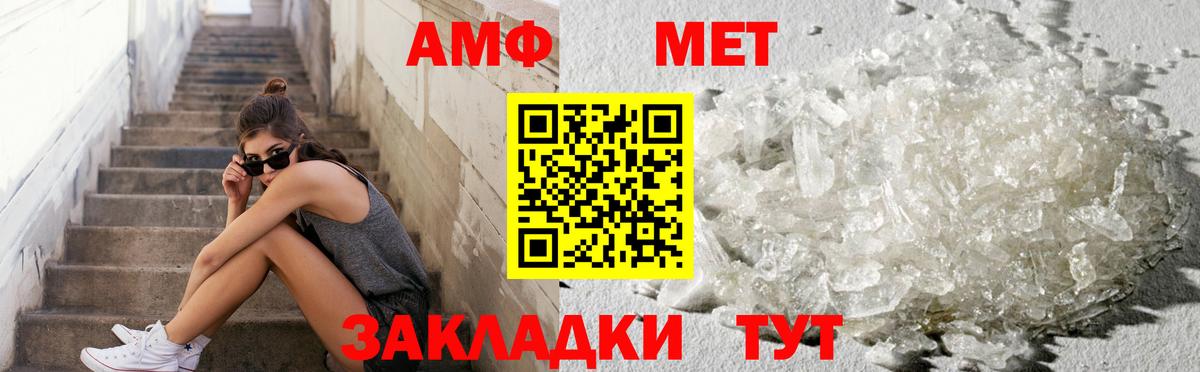 Метамфетамин Декстрометамфетамин 99.9% Хасавюрт