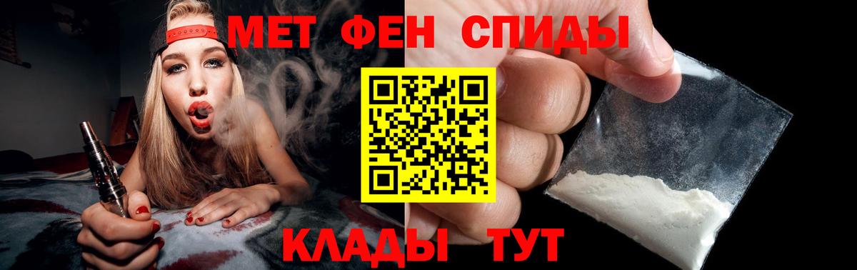 Первитин винт  Вход с VPN  Первитин  Хасавюрт 