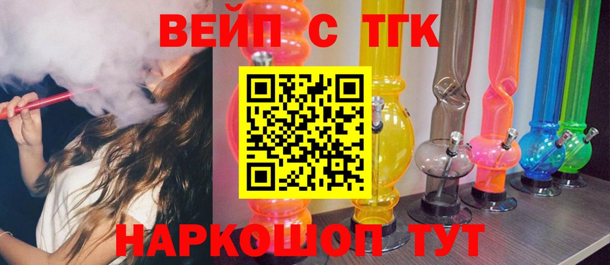 Хасавюрт  Дистиллят ТГК Wax  Вход с VPN 