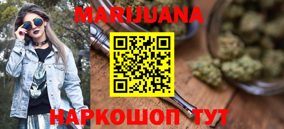 Шишки марихуана Ganja Хасавюрт